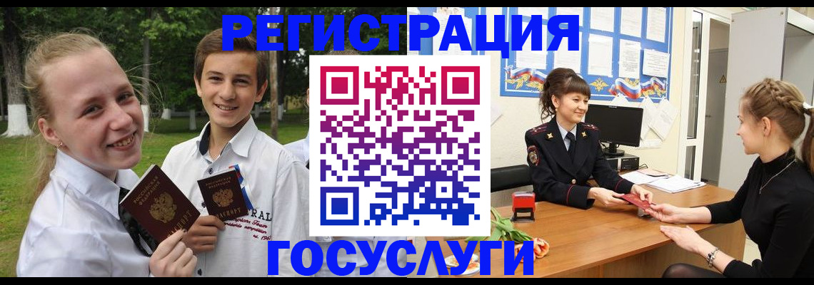 временная регистрация законно в Марий Эл