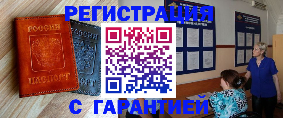 регистрация для школы в Марий Эл